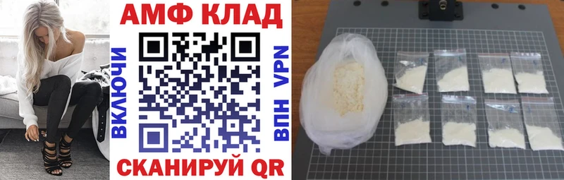 Амфетамин Premium  Строитель 