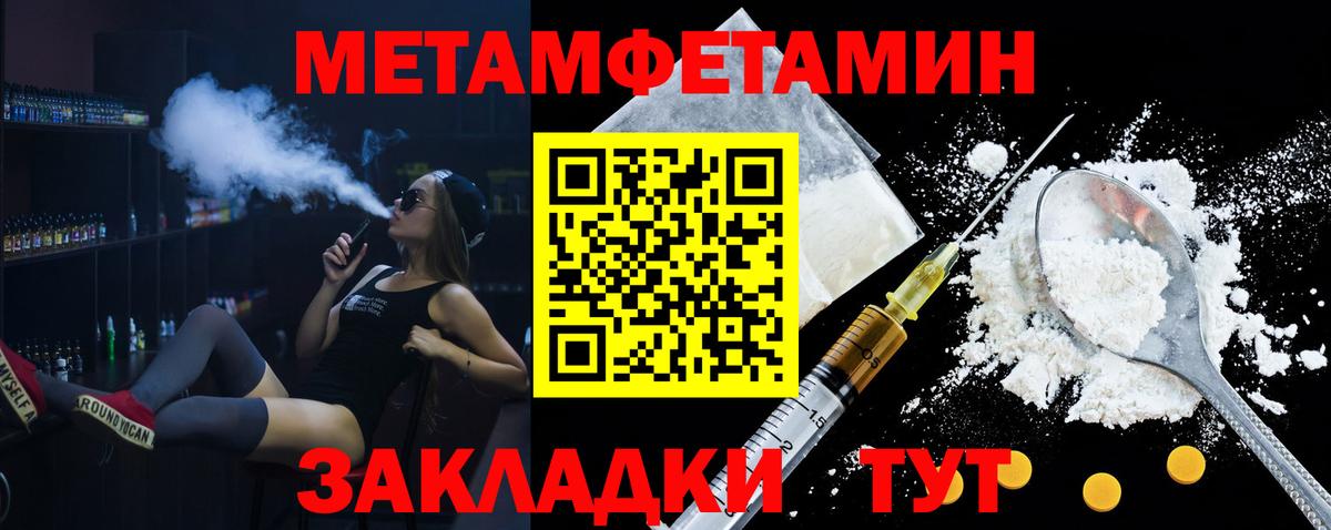 АМФ Розовый Строитель