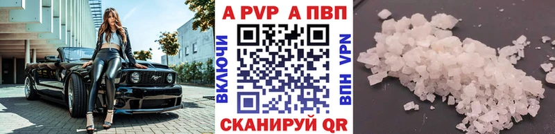 APVP VHQ  Строитель 