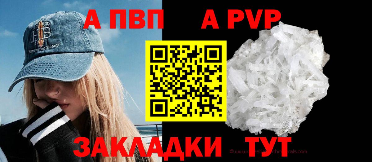 A PVP СК Строитель