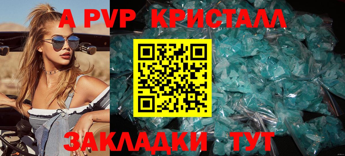 Экстази Строитель