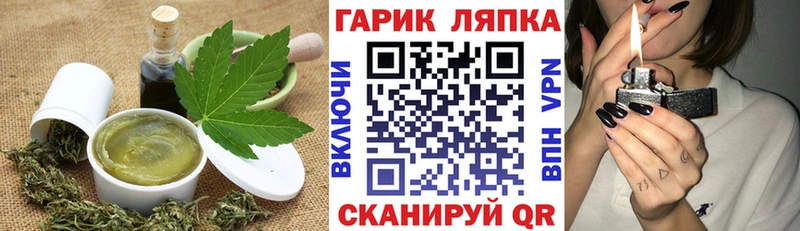 Печенье с ТГК конопля  Строитель 