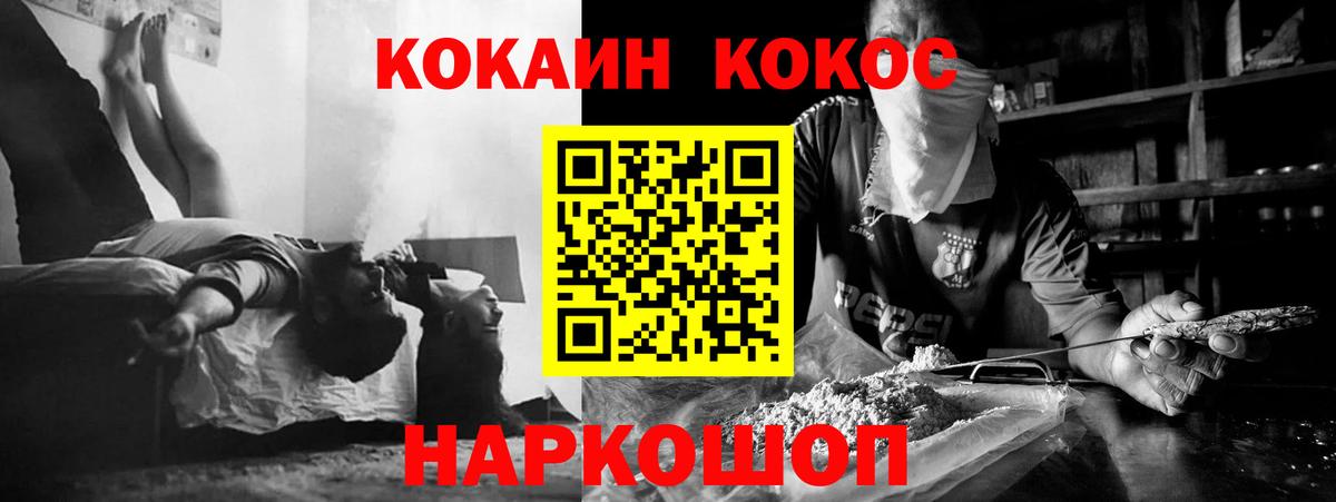 COCAIN Эквадор Строитель