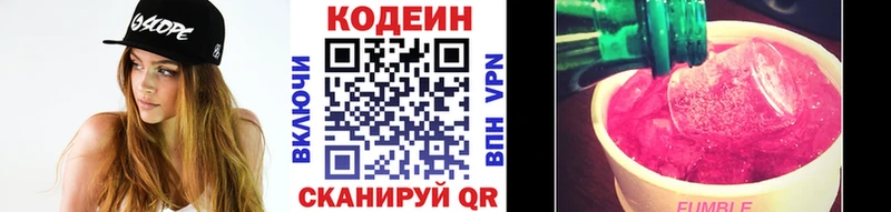 площадка Telegram  Строитель  Кодеин Purple Drank 