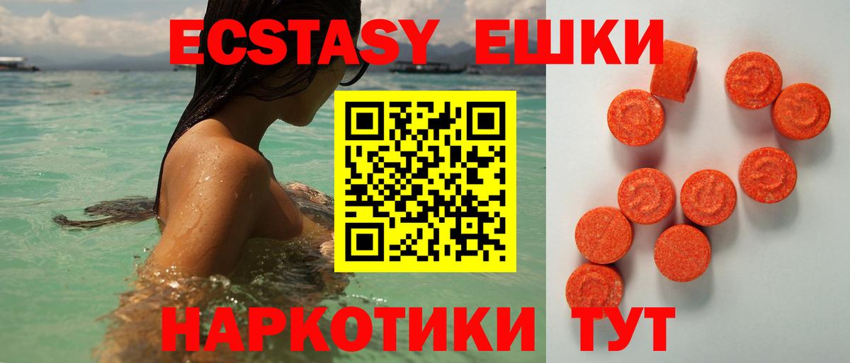 ЭКСТАЗИ бентли Строитель