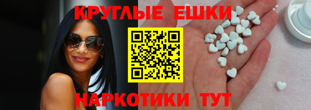 Строитель  ЭКСТАЗИ диски  Ecstasy  Вход с VPN  Экстази MDMA 