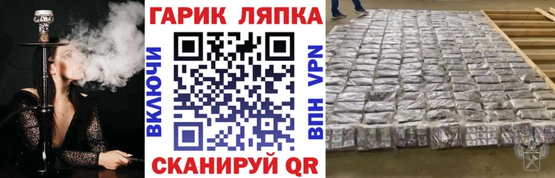 ГАШ убойный  гидра ссылки  Строитель 