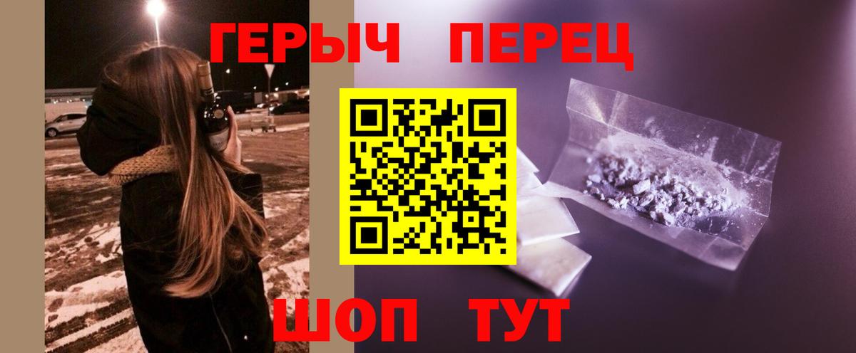 Строитель  Героин Heroin  Вход с VPN 