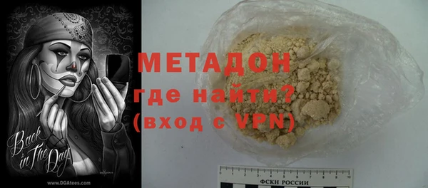 экстази Наволоки