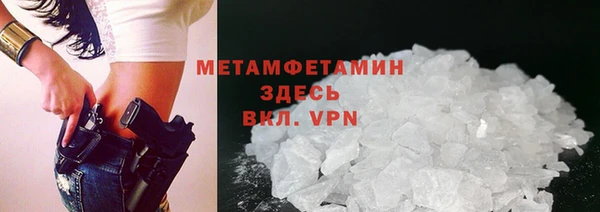 экстази Наволоки