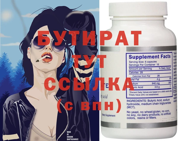 MDMA Алексеевка