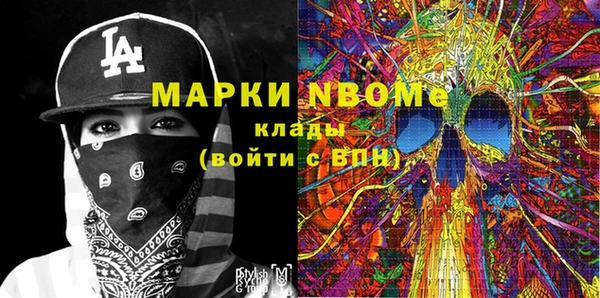 меф VHQ Навашино