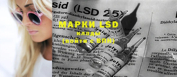 MDMA Алексеевка