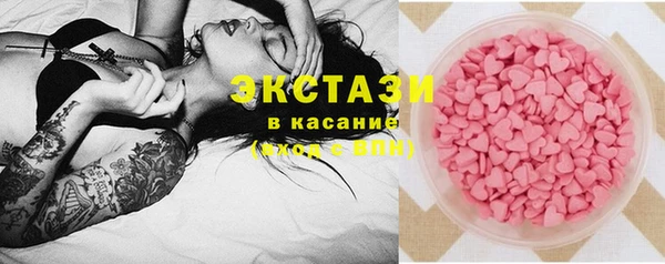 MDMA Алексеевка