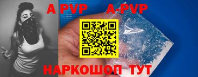 прущие грибы Кингисепп