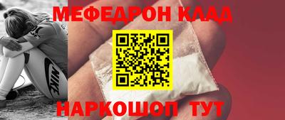крисы Пенза