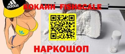 мефедрон Кинель