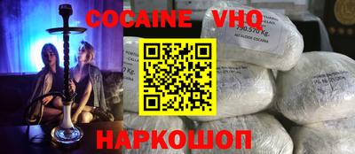 кокаин колумбия Кимры