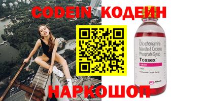 мефедрон Кинель