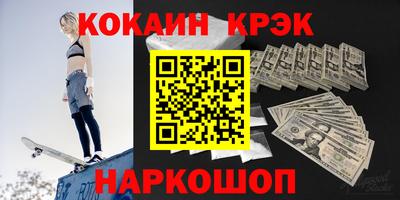 мефедрон Кинель
