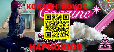 мефедрон Кинель