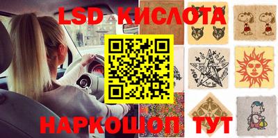 мефедрон Кинель