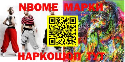 мефедрон Кинель