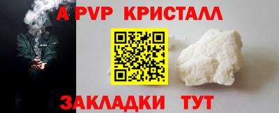 мефедрон Кинель