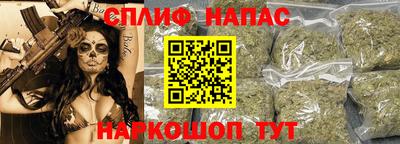 мефедрон Кинель