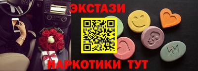 мефедрон Кинель