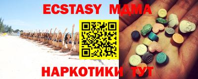 прущие грибы Кингисепп
