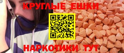 прущие грибы Кингисепп