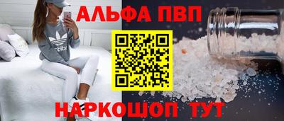прущие грибы Кингисепп