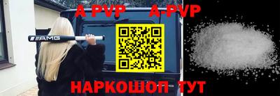 прущие грибы Кингисепп