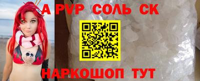 мефедрон Кинель