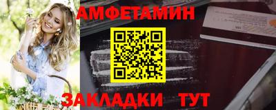 прущие грибы Кингисепп