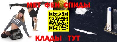 мефедрон Кинель
