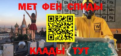 прущие грибы Кингисепп
