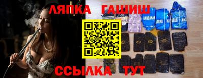 прущие грибы Кингисепп