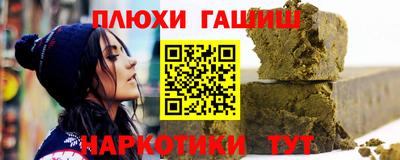прущие грибы Кингисепп