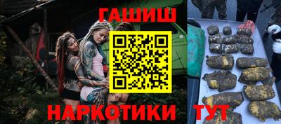 прущие грибы Кингисепп