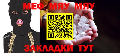 прущие грибы Кингисепп