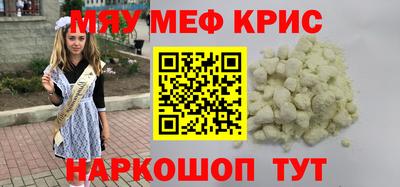 прущие грибы Кингисепп