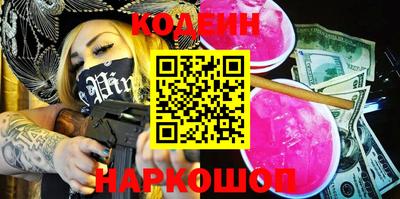 прущие грибы Кингисепп