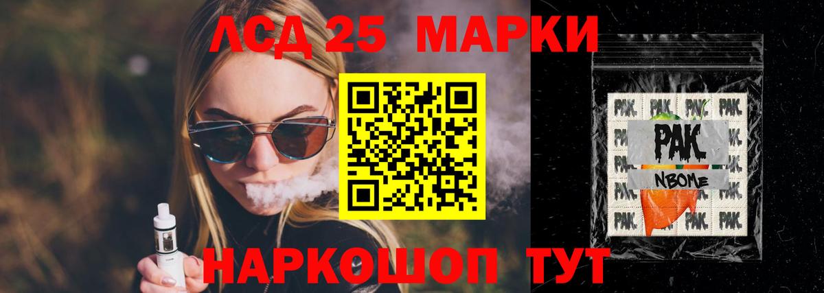 Строитель  Лсд 25 экстази ecstasy  LSD-25 экстази ecstasy  Вход с VPN 