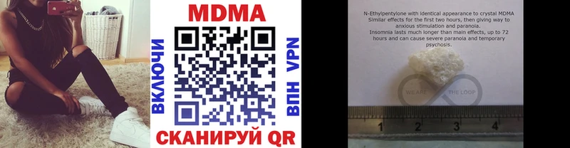 МДМА молли Строитель