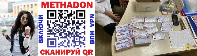 МЕТАДОН VHQ  Строитель 