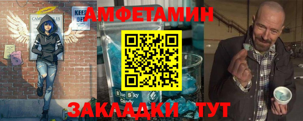 Строитель  Метамфетамин Декстрометамфетамин 99.9%  Вход с VPN 