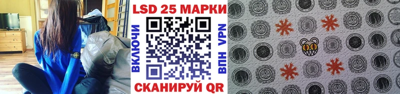 Марки N-bome 1,5мг Строитель