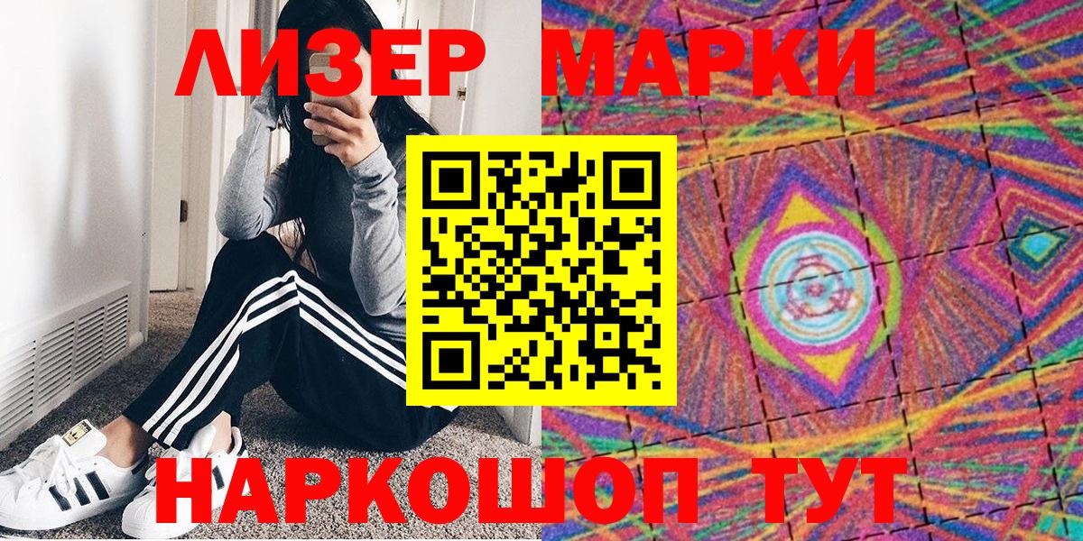 Марки N-bome 1,5мг  Марки NBOMe  Марки N-bome 1,5мг  Строитель  Вход с VPN 